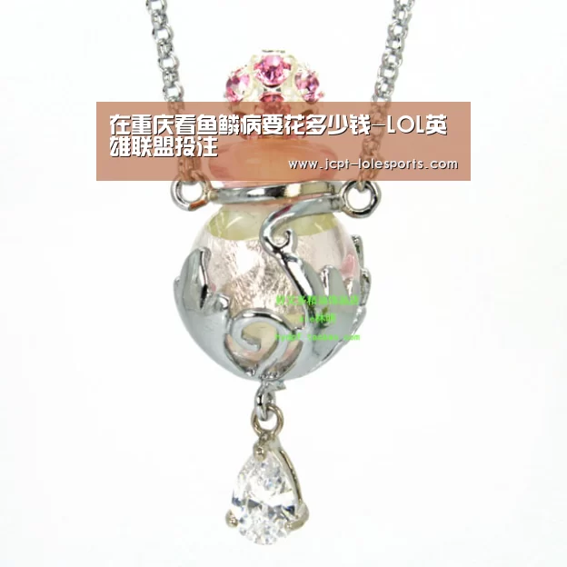 在重庆看鱼鳞病要花多少钱-LOL英雄联盟投注 (图1) 官方电竞竞猜平台