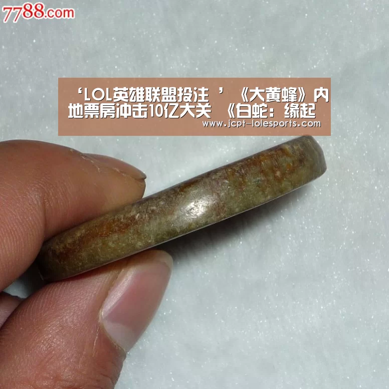 ‘LOL英雄联盟投注 ’《大黄蜂》内地票房冲击10亿大关 《白蛇:缘起》跻身国产动画前十(图2) LOL英雄联盟投注