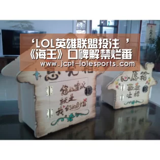 ‘LOL英雄联盟投注 ’《海王》口碑解禁烂番茄新鲜度75% 在DC电影中仅次于《神奇女侠》(图1) 官方电竞竞猜平台